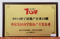 A22014όخa(chn)I(y)10(qing)